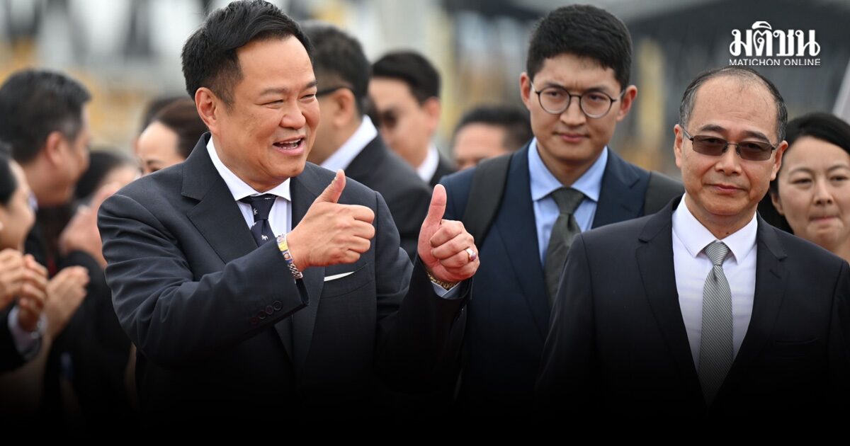 รัฐบาลปลื้ม สื่อเสฉวน ชม อนุทิน พูด เจียโหยว ในเวทีสัมมนาลงทุนและเศรษฐกิจจีน สะท้อนจริงใจ